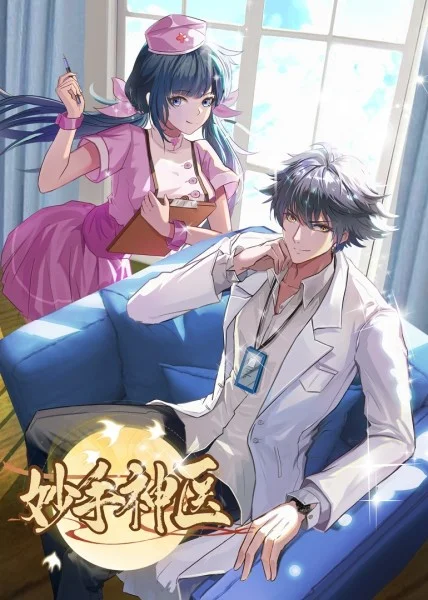 网站建设优化如何办理